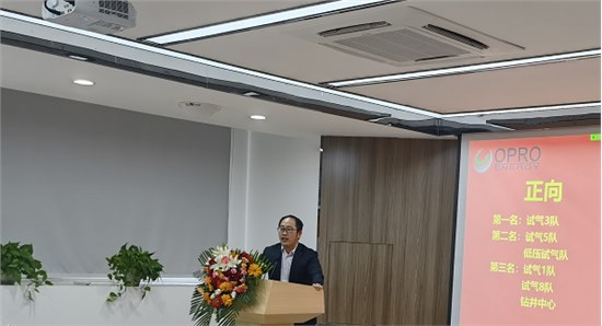 2021年总结大会-万普隆副总裁赵恒平发表重要讲话